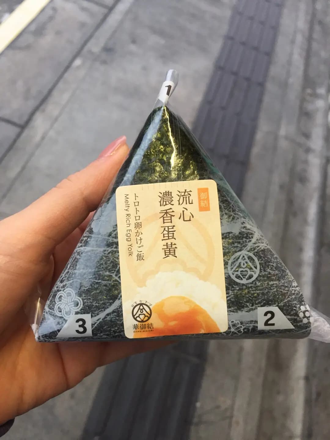 華御結 (港鐵兆康站) photo 1