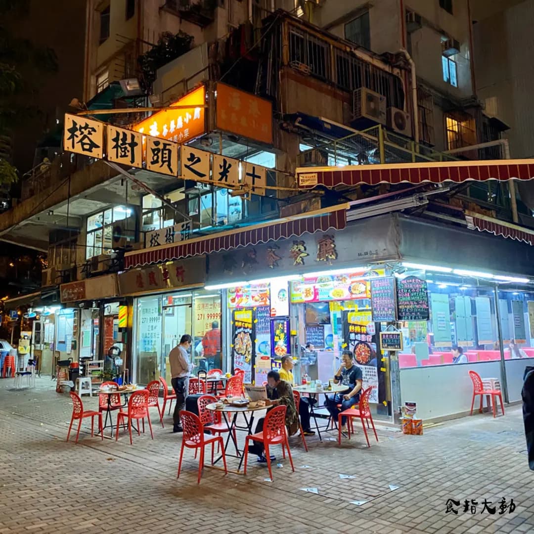 海港火鍋 photo 4