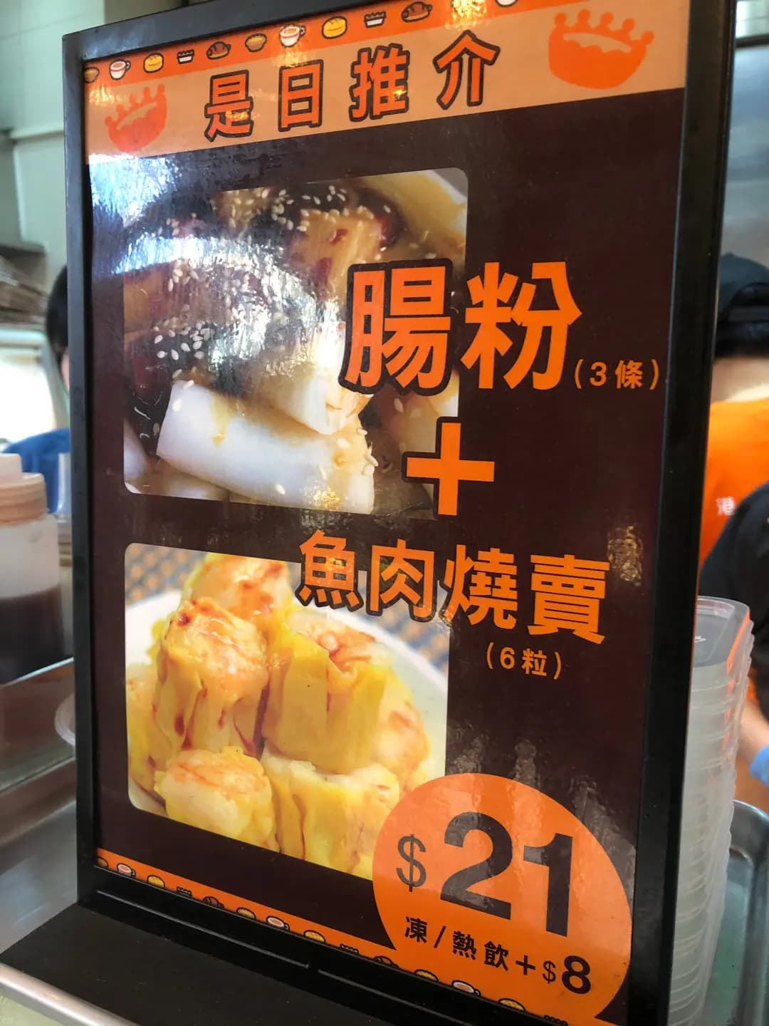 蛋撻王 (大業街) photo 3