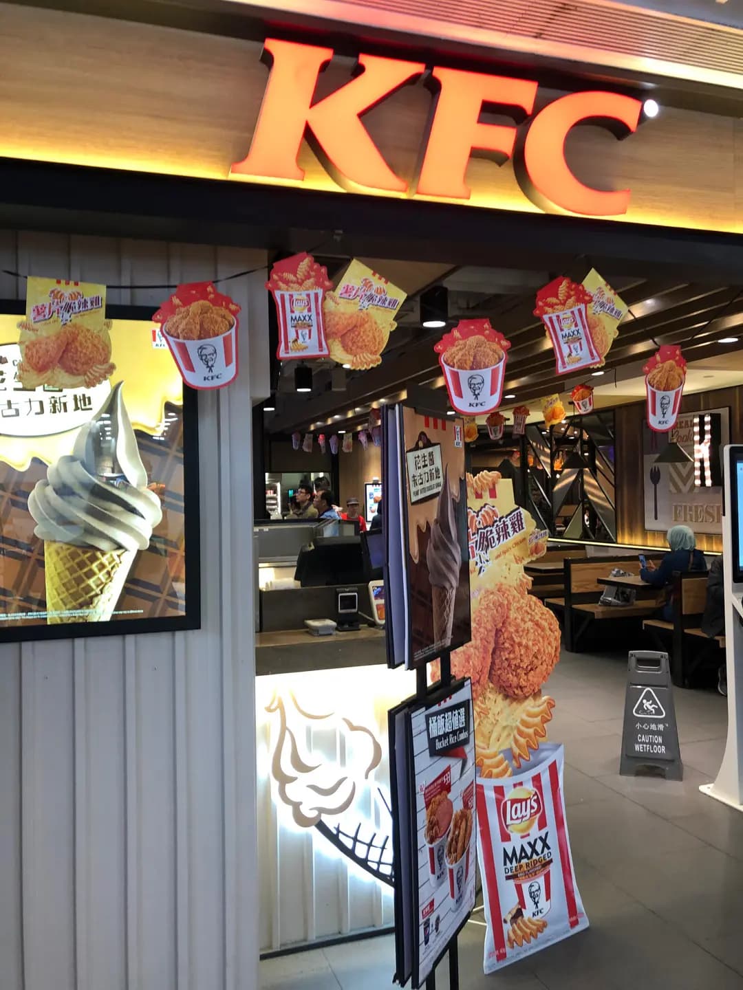 肯德基家鄉雞 (KFC) photo 8