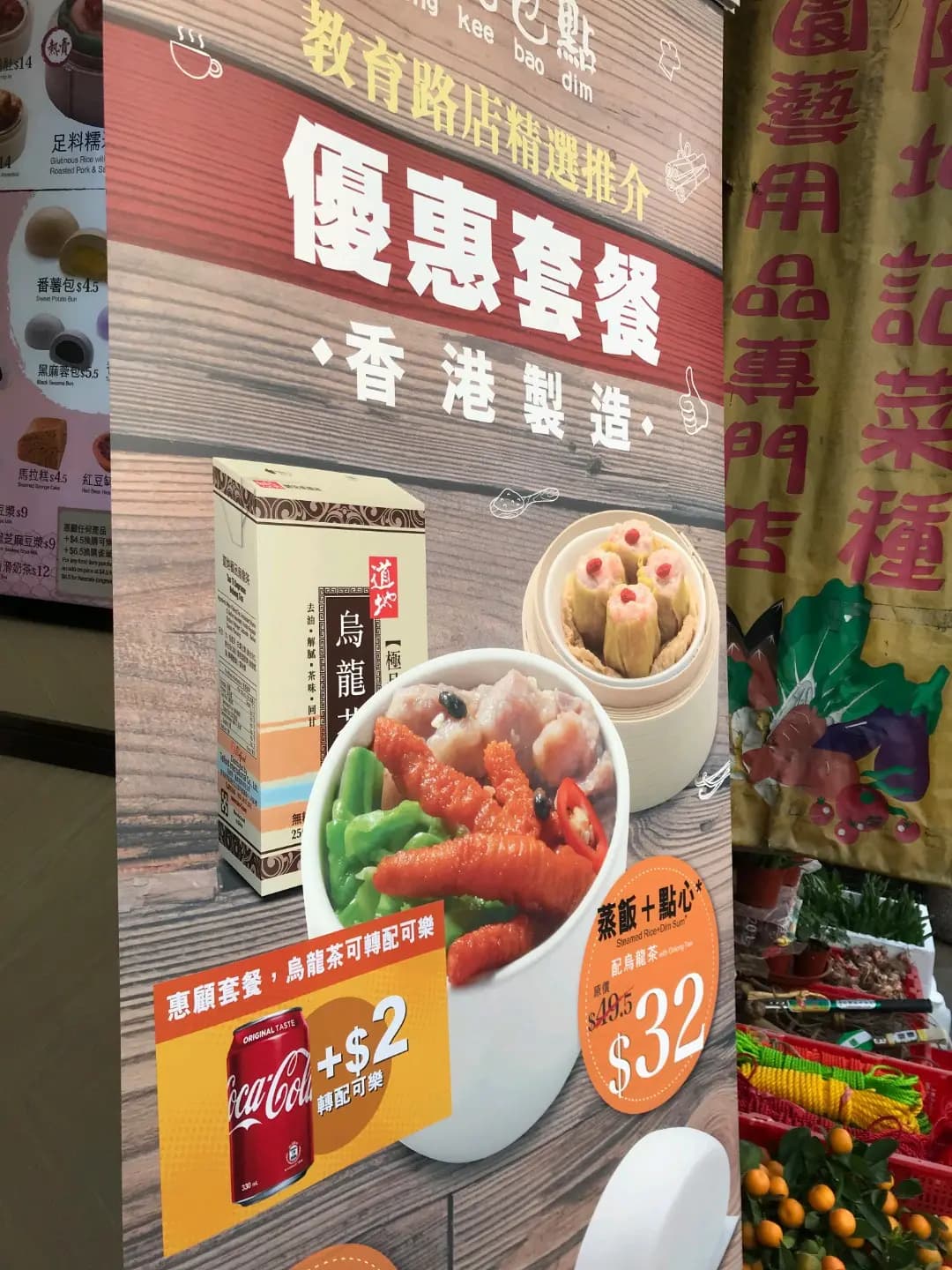 唐記包點 (捷榮樓) photo 4