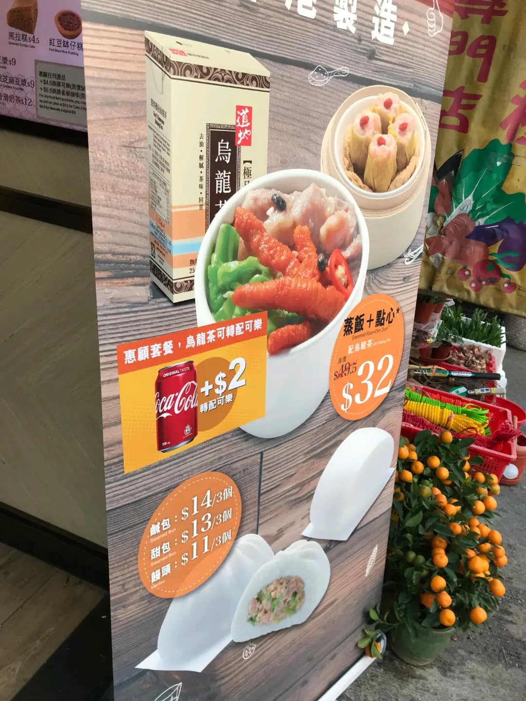 唐記包點 (捷榮樓) photo 5