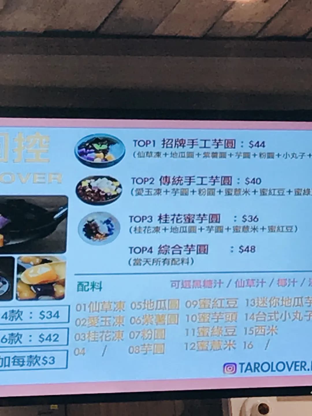芋圓控 photo 2