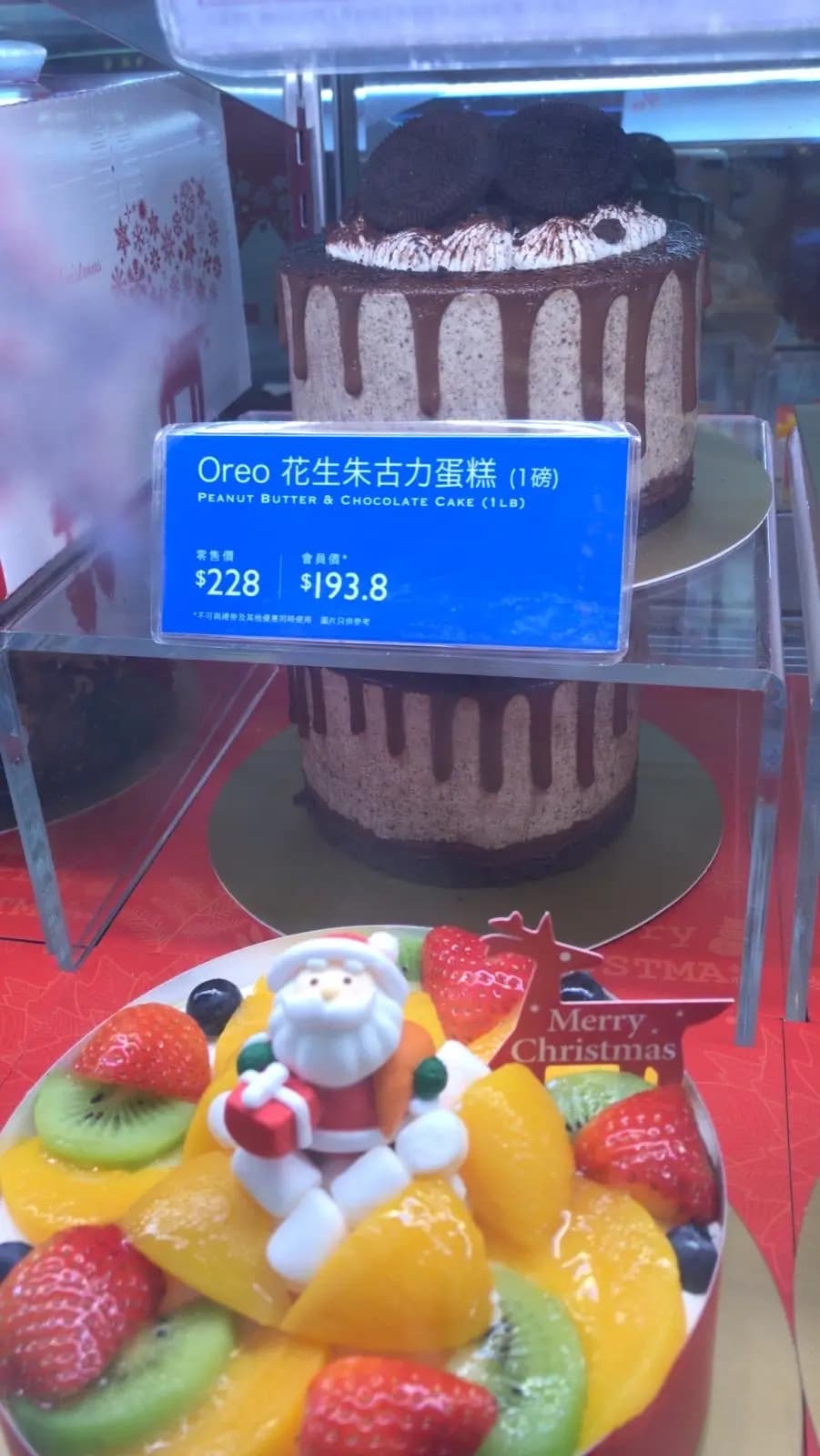 聖安娜餅屋 (港鐵兆康站) photo 2