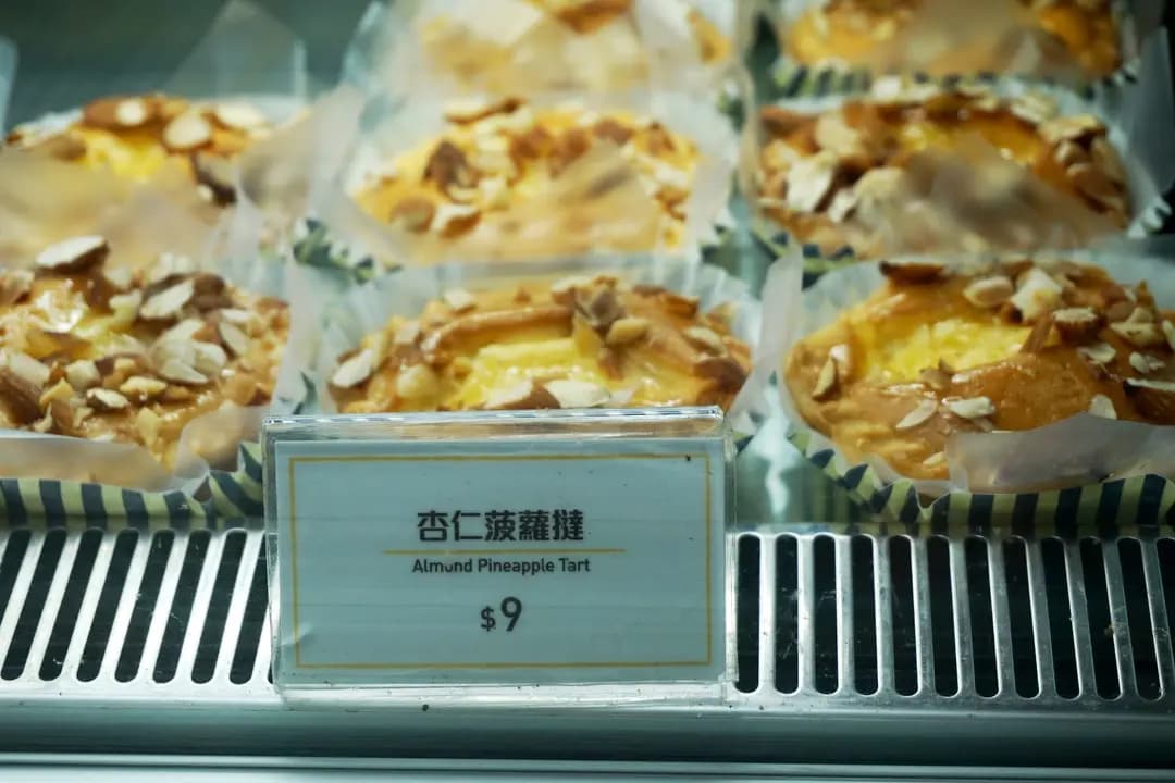 美心西餅 (萬事達廣場) photo 6