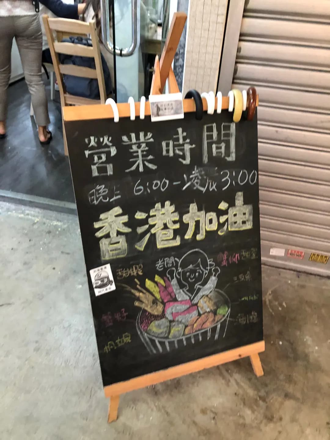 職人食事 photo 5
