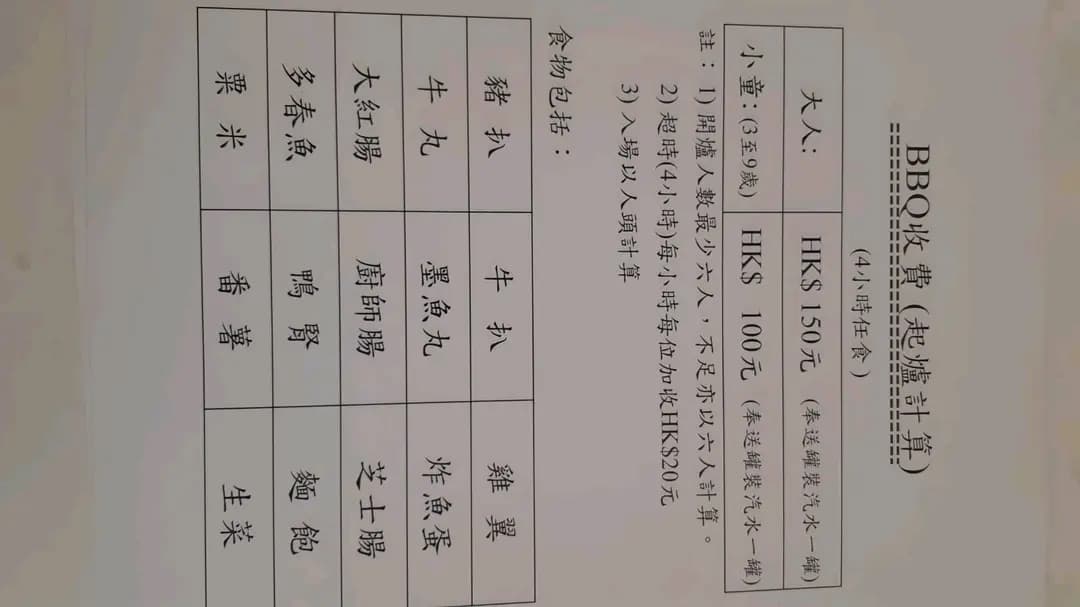 休悠田園 photo 1