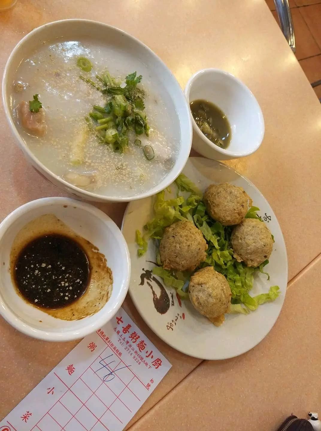 七喜粥麵小廚 photo 2