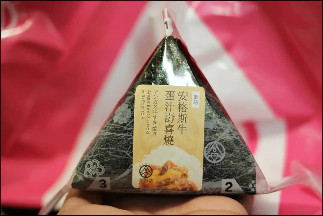 華御結 photo 6