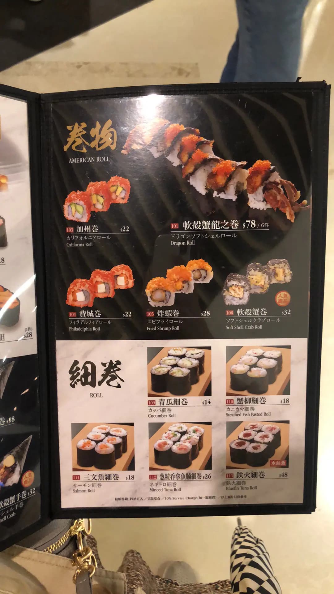 純寿司 photo 2