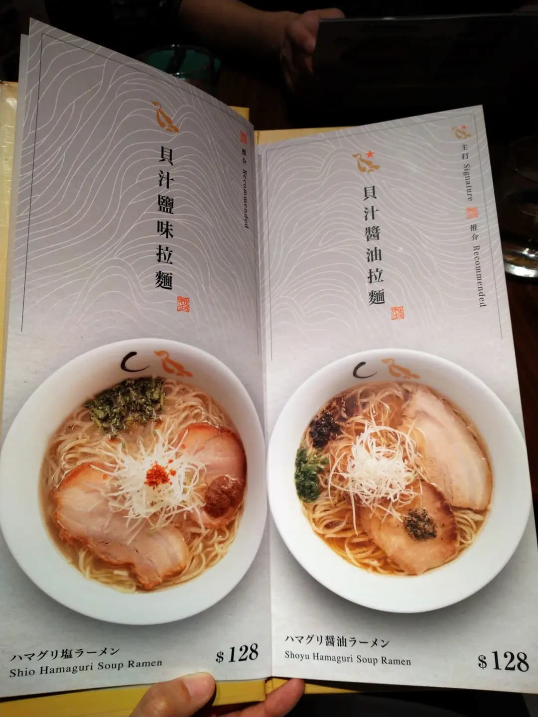 金色不如帰 (國際金融中心商場) photo 4