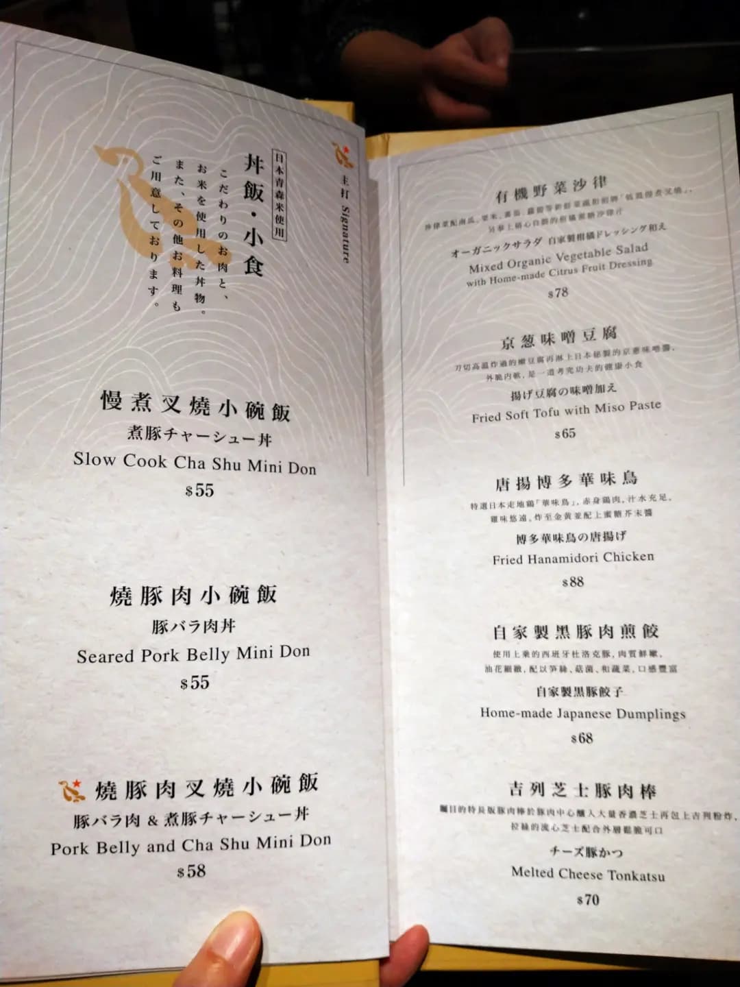 金色不如帰 (國際金融中心商場) photo 1
