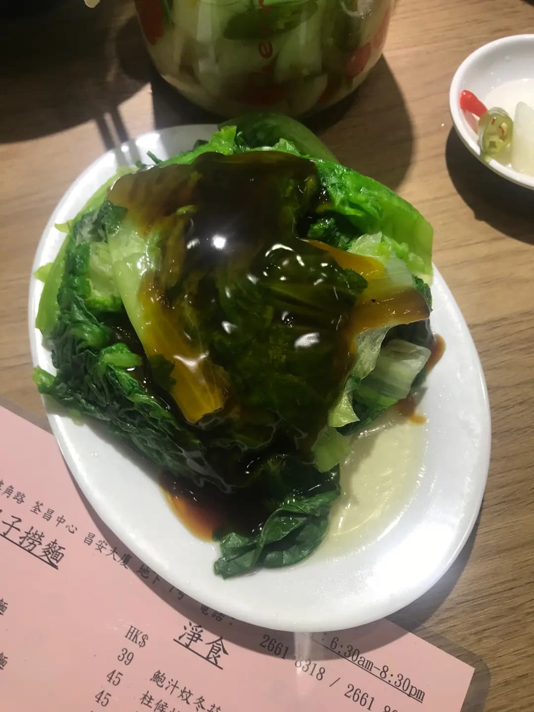 7号麵檔 photo 3