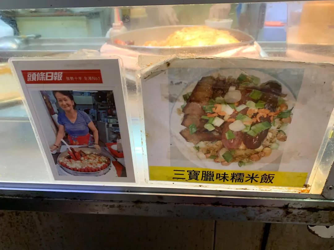 南華美食 photo 1