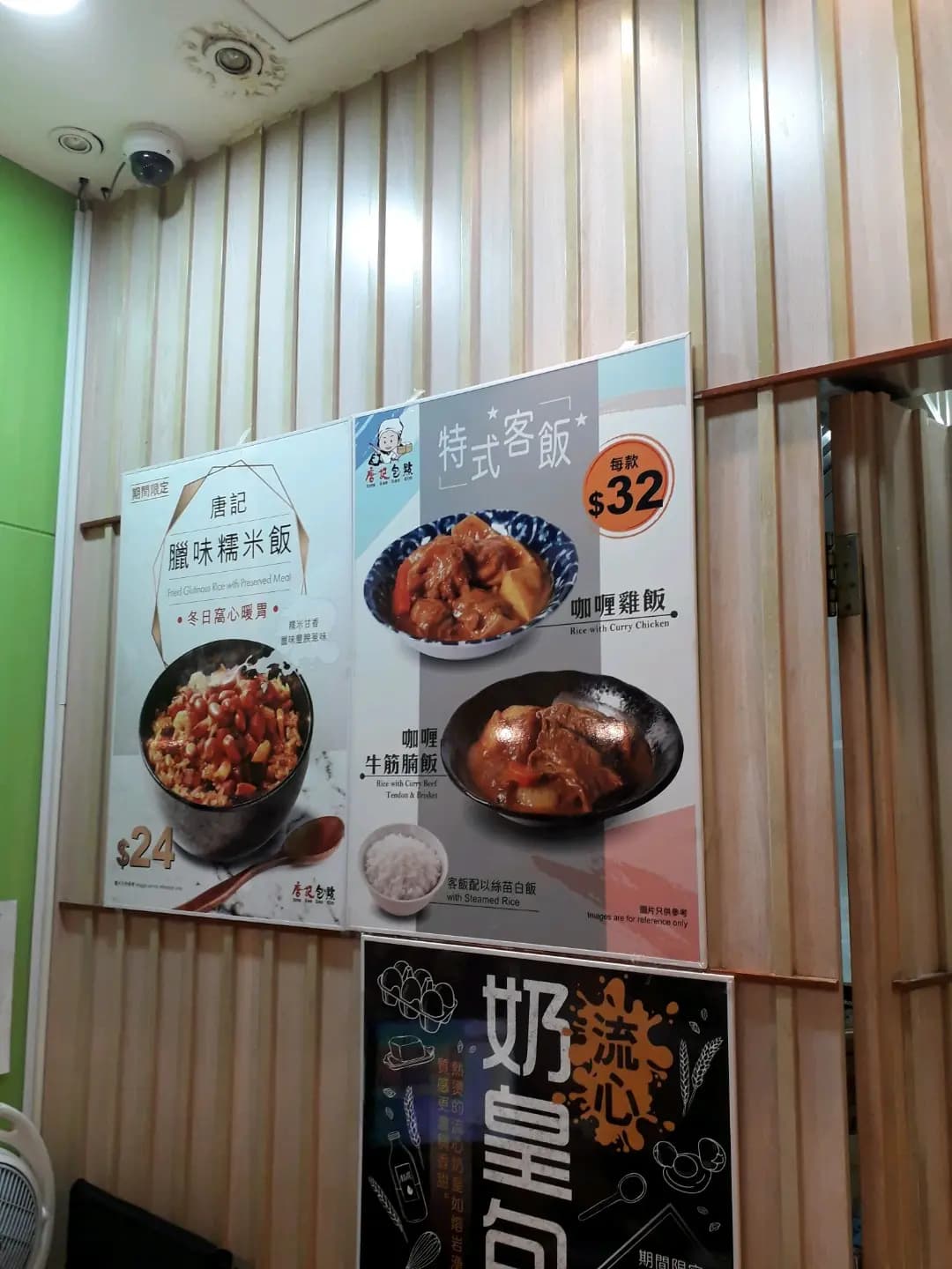 唐記包點 (連理街) photo 3