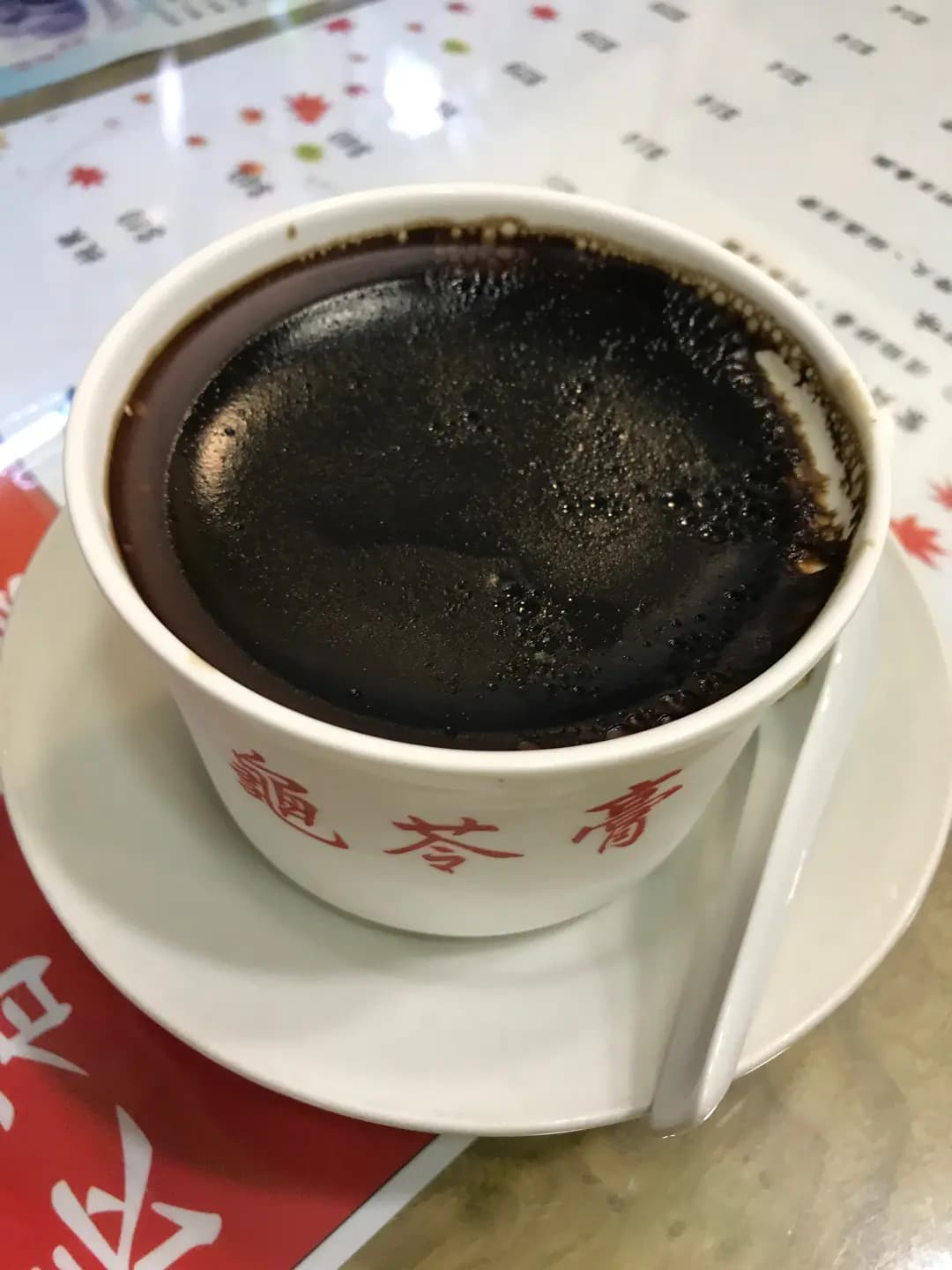 恭源堂 photo 7