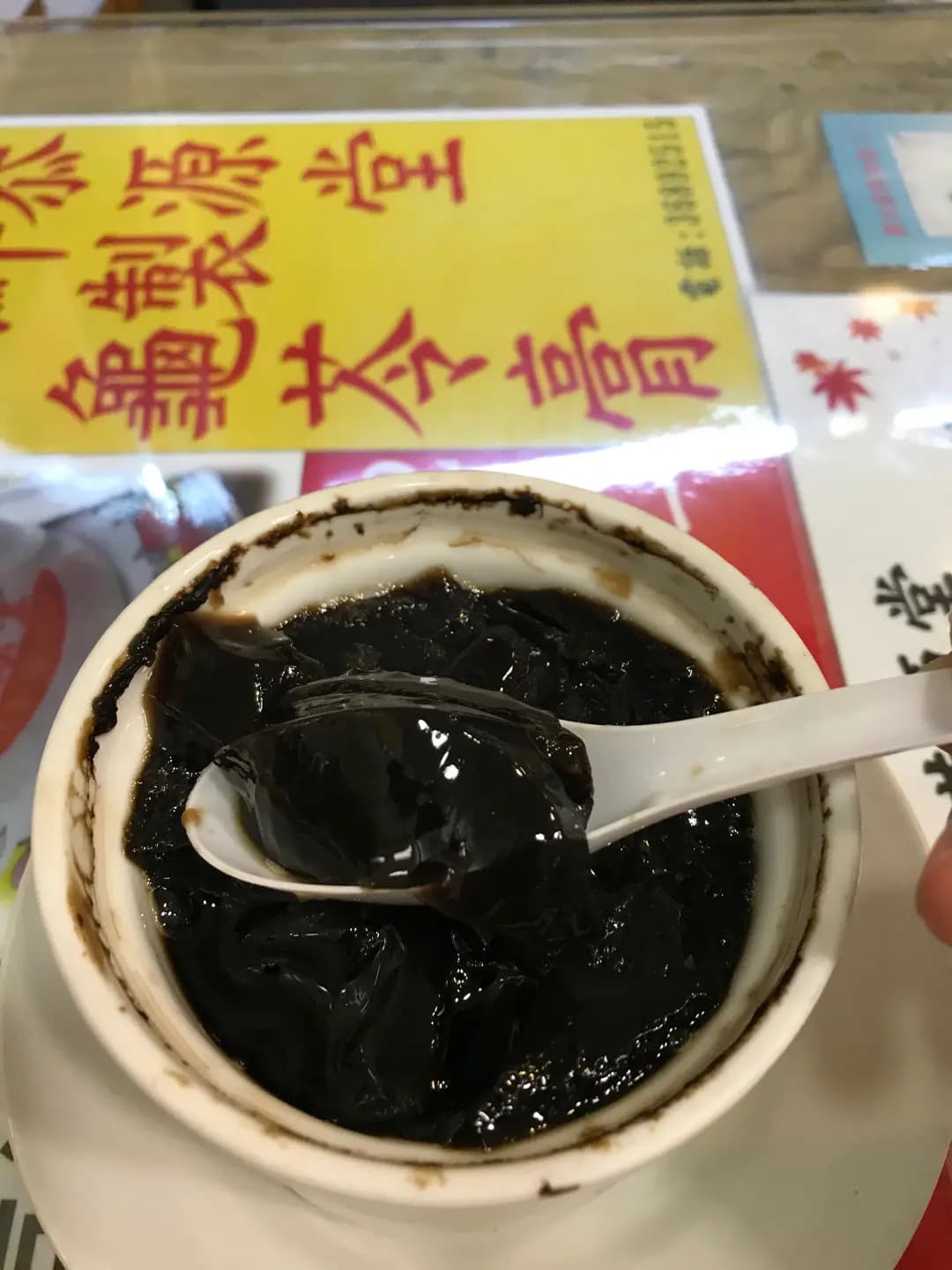 恭源堂 photo 8