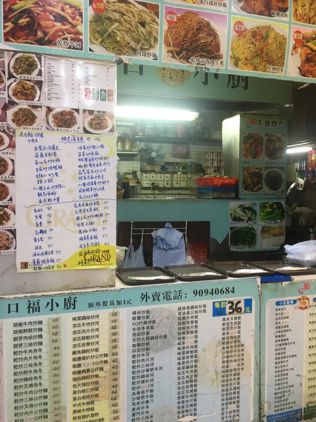 口福小廚 photo 8