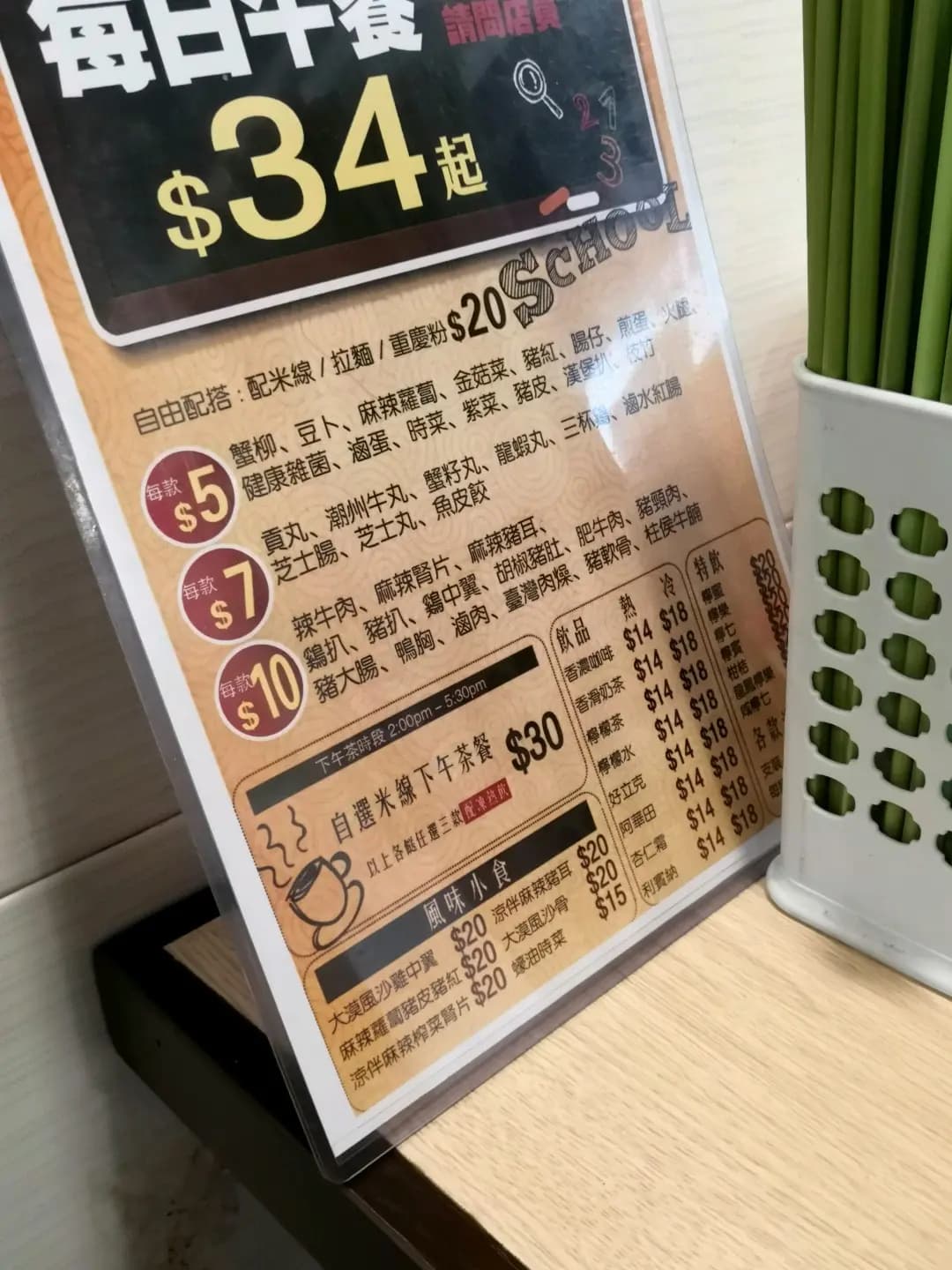 陳儀興米線 photo 1
