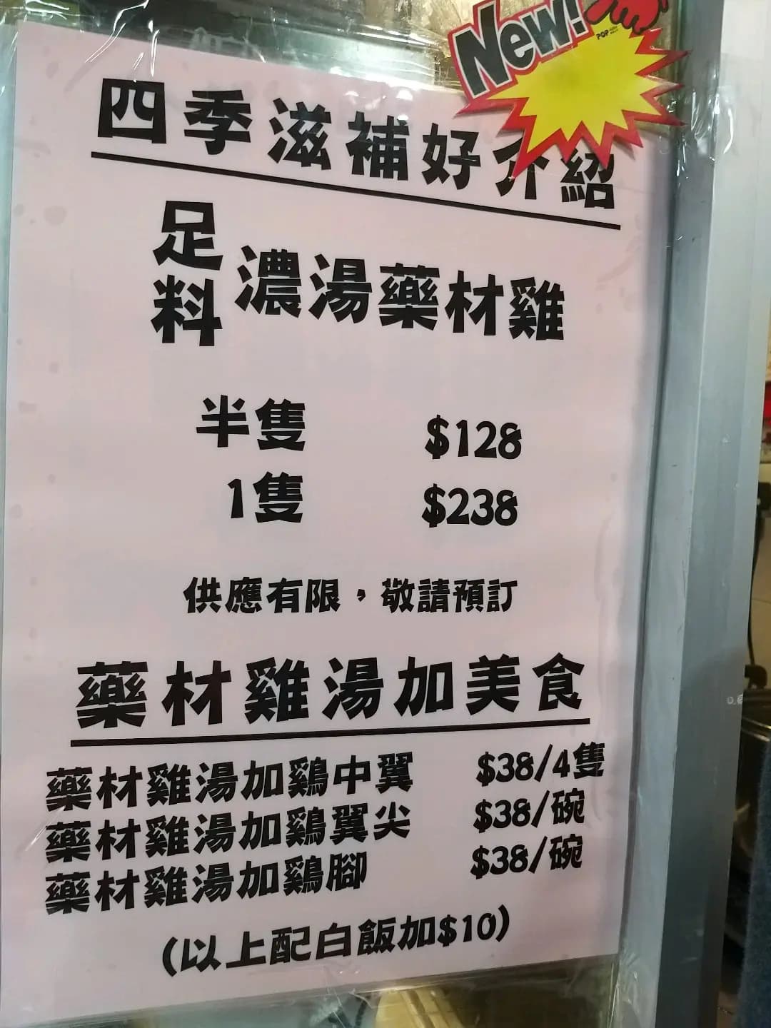 為食貓 photo 8