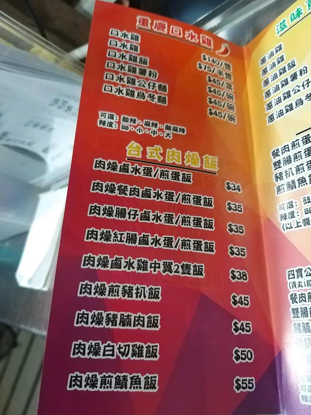 為食貓 photo 4