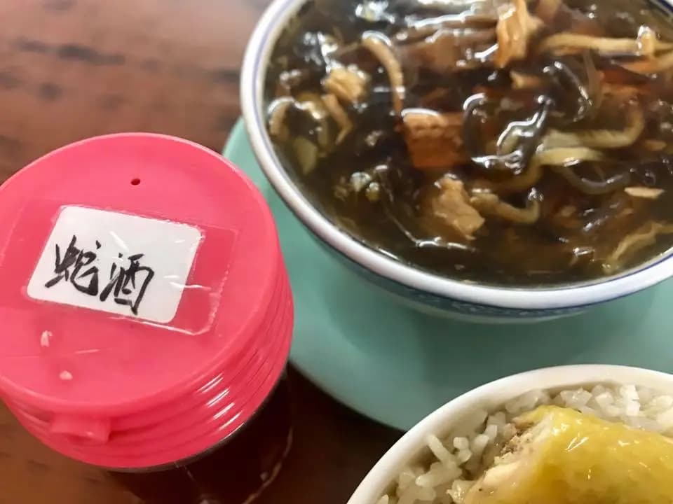 蛇王兄 photo 4