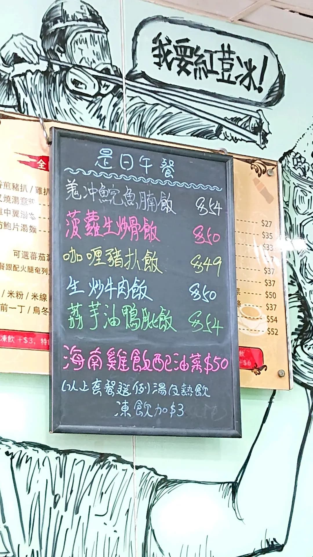 合發茶餐廳 photo 3