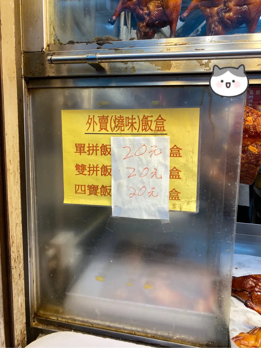 桂香燒味茶餐廳 photo 5