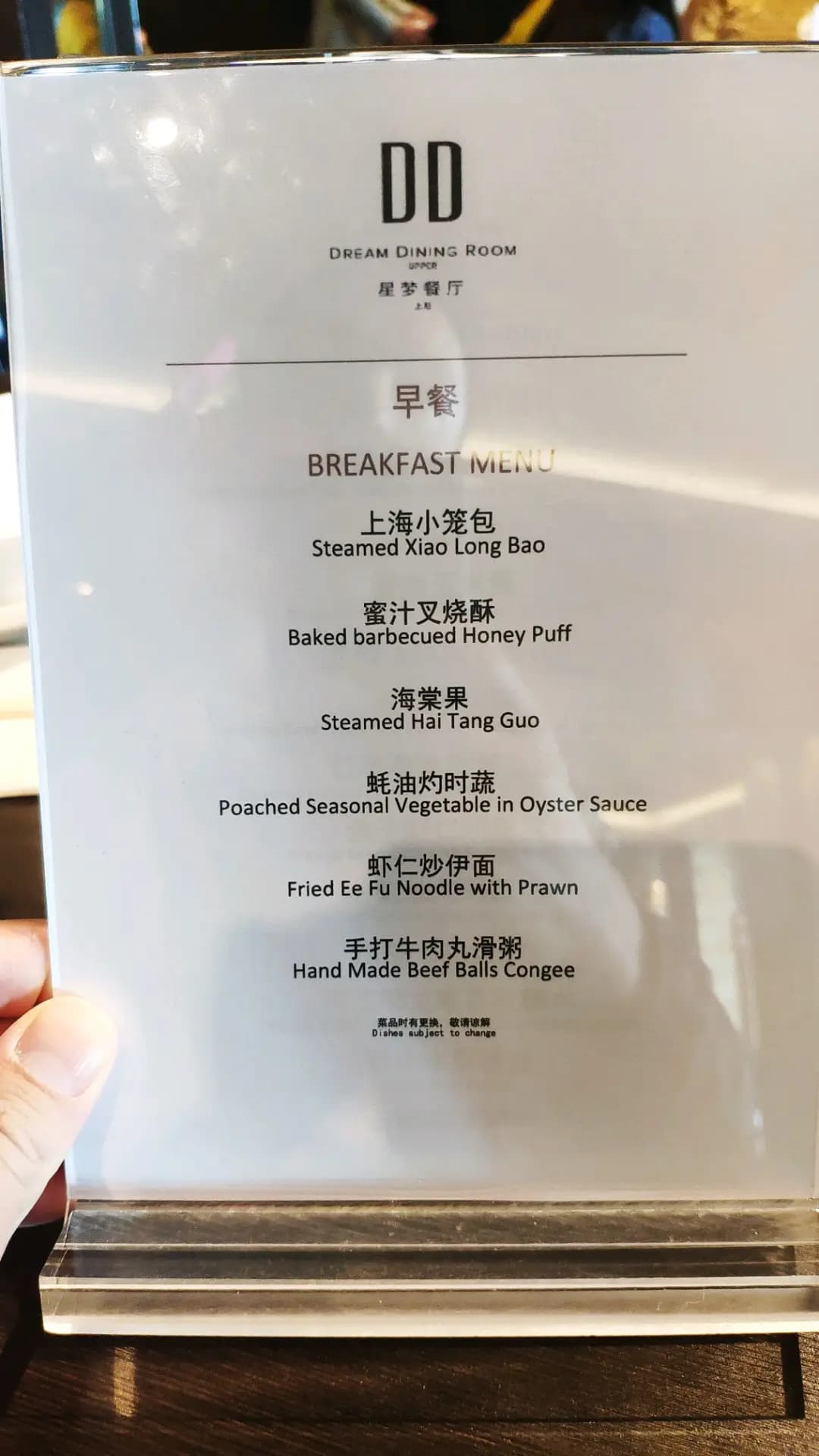 星夢餐廳上層 photo 7