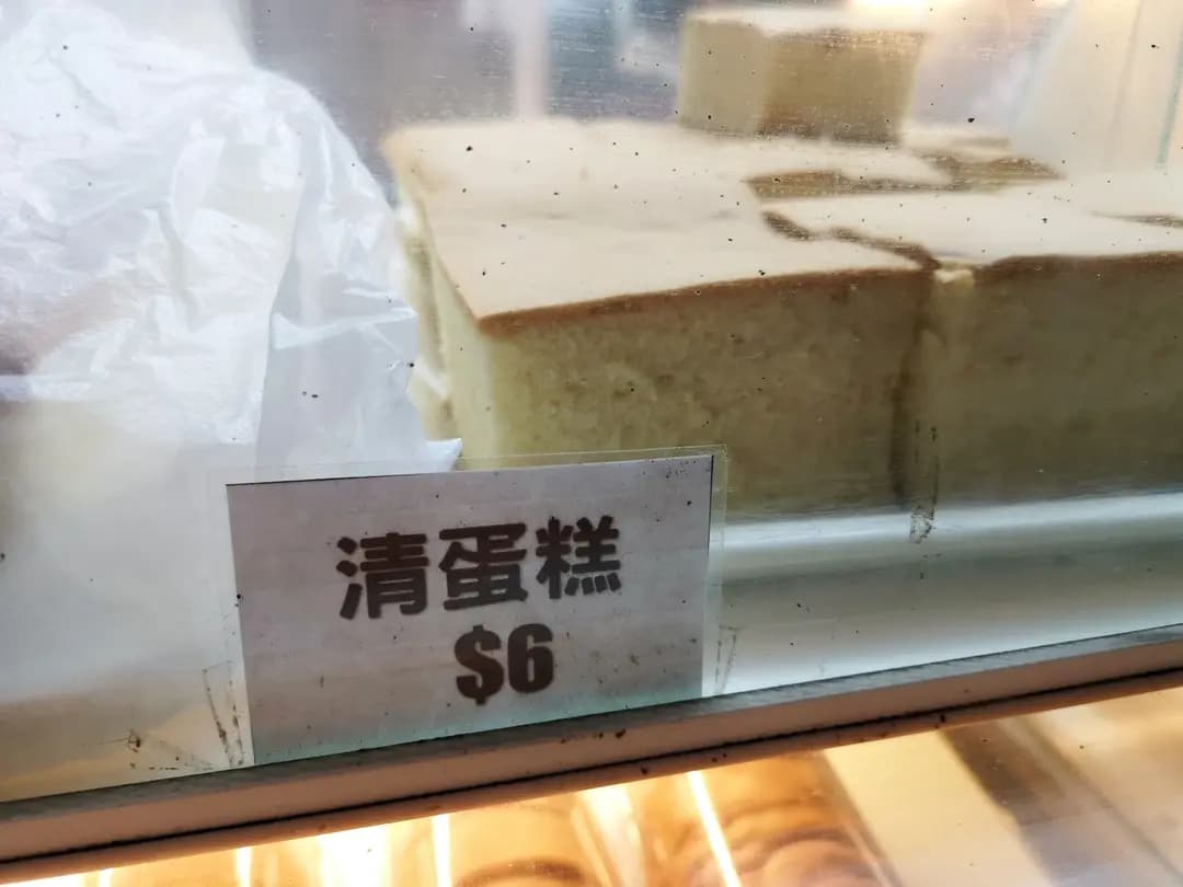 喬梓餅店 photo 3