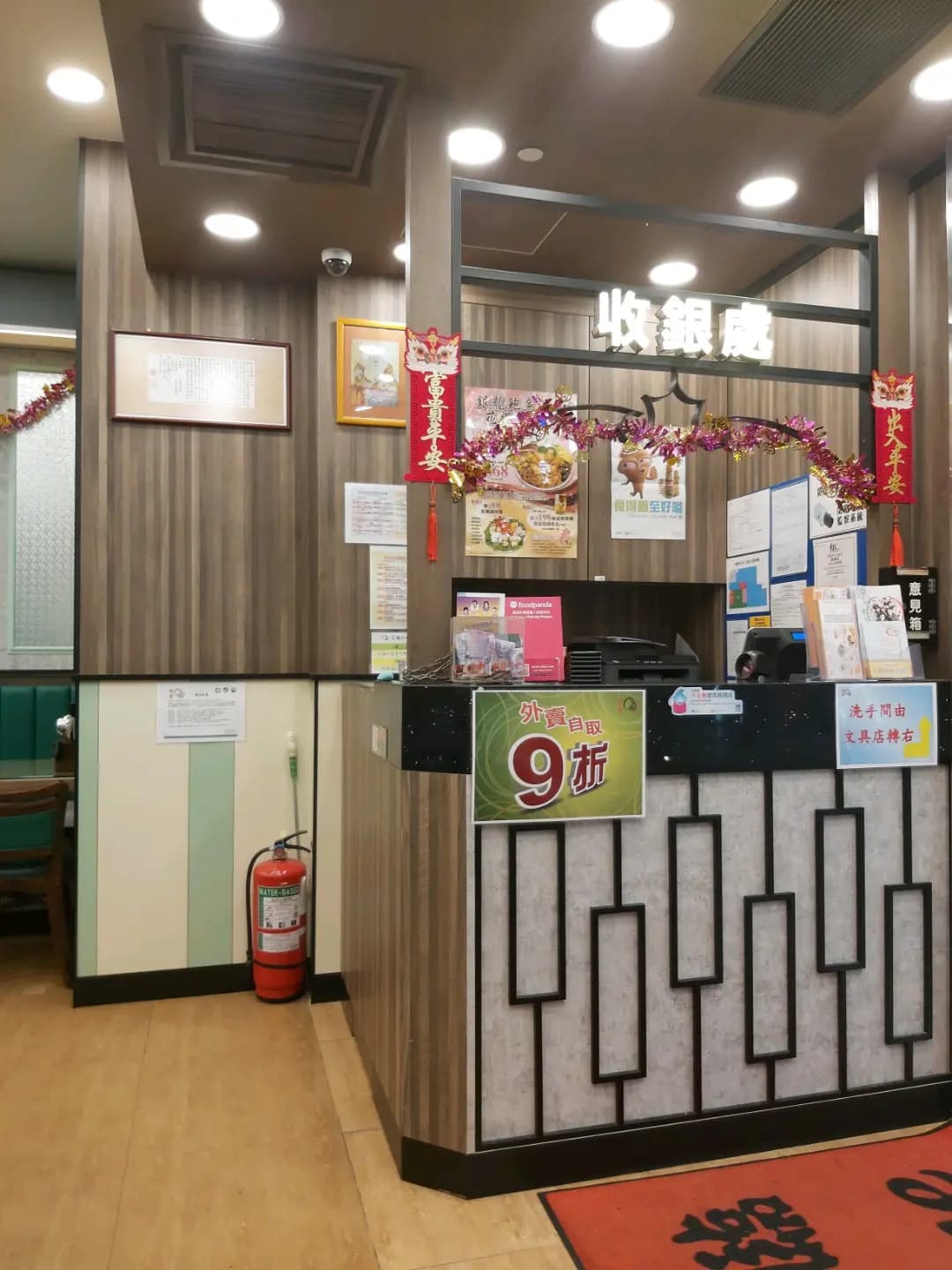 銀龍粉麵茶餐廳 photo 7
