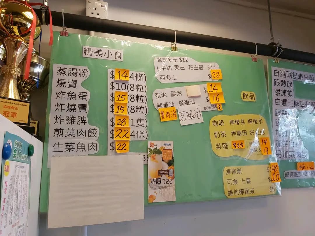 八十后小食 photo 7