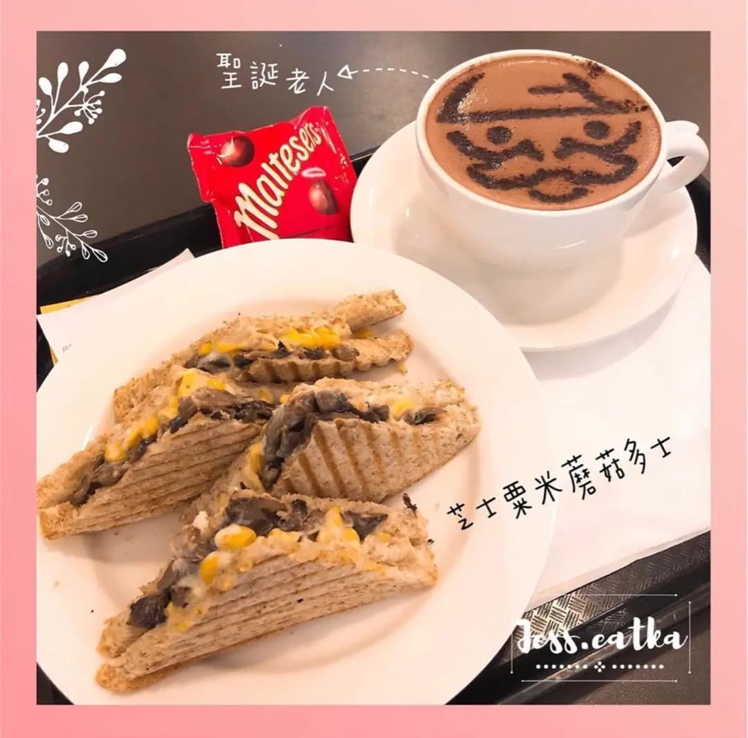 McCafe (綠楊坊) photo 1