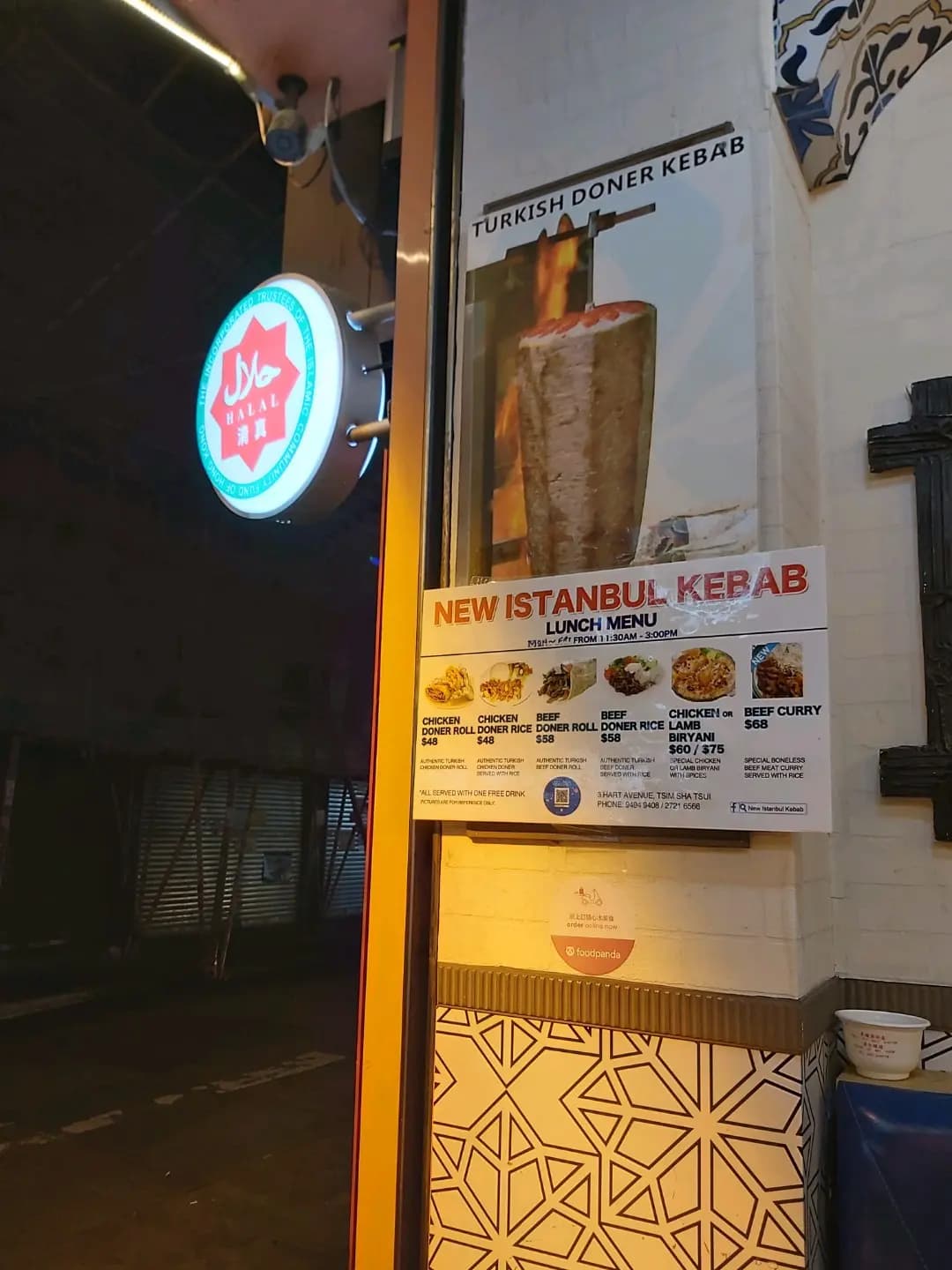 New Istanbul Kebab photo 3