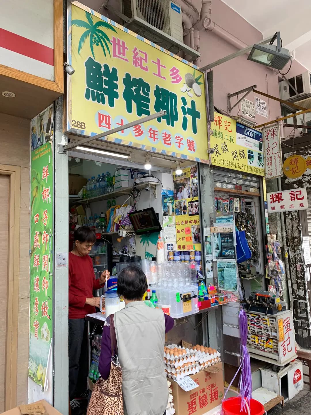 世紀椰汁 photo 8