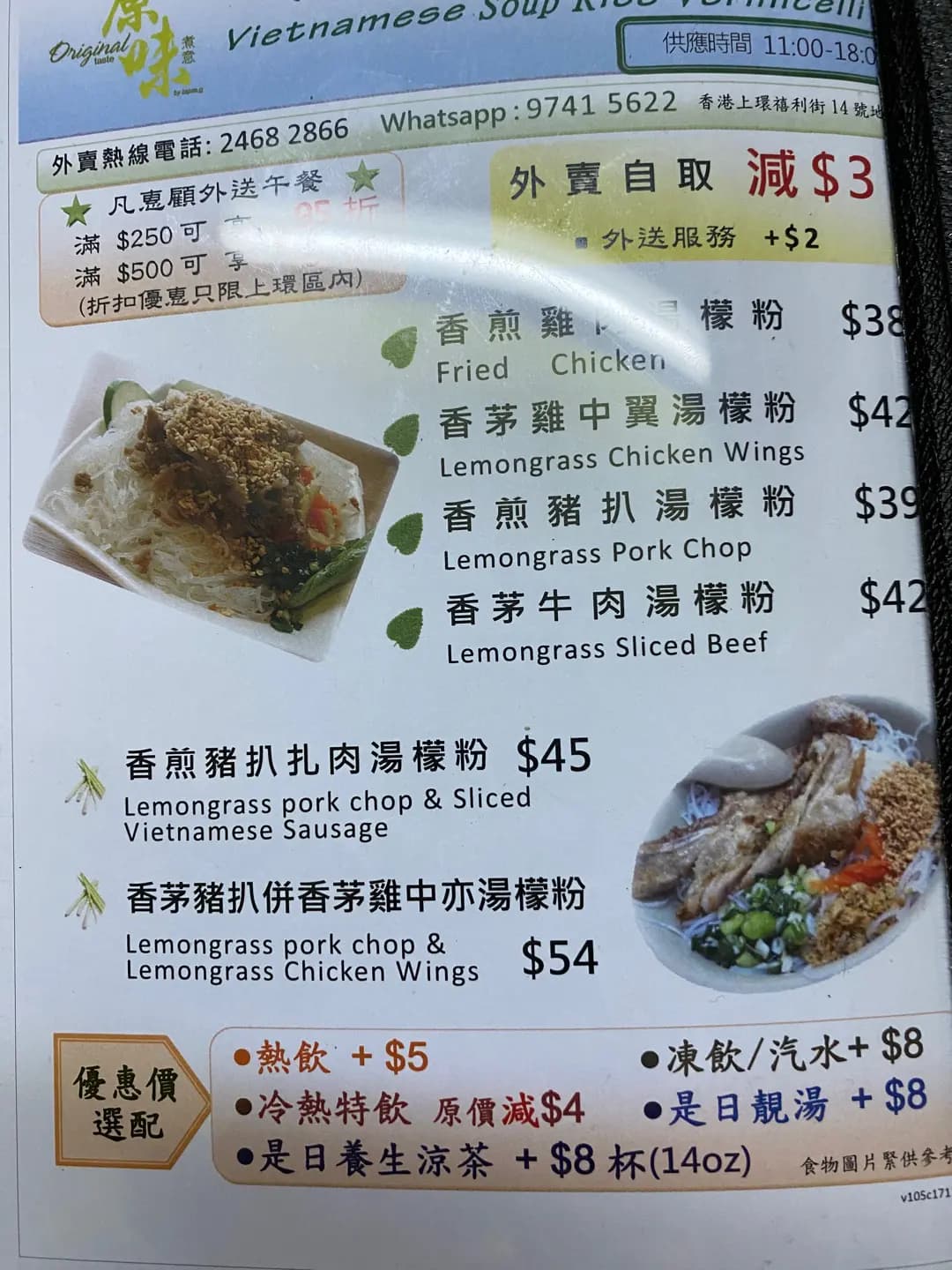 原味煮意 photo 3
