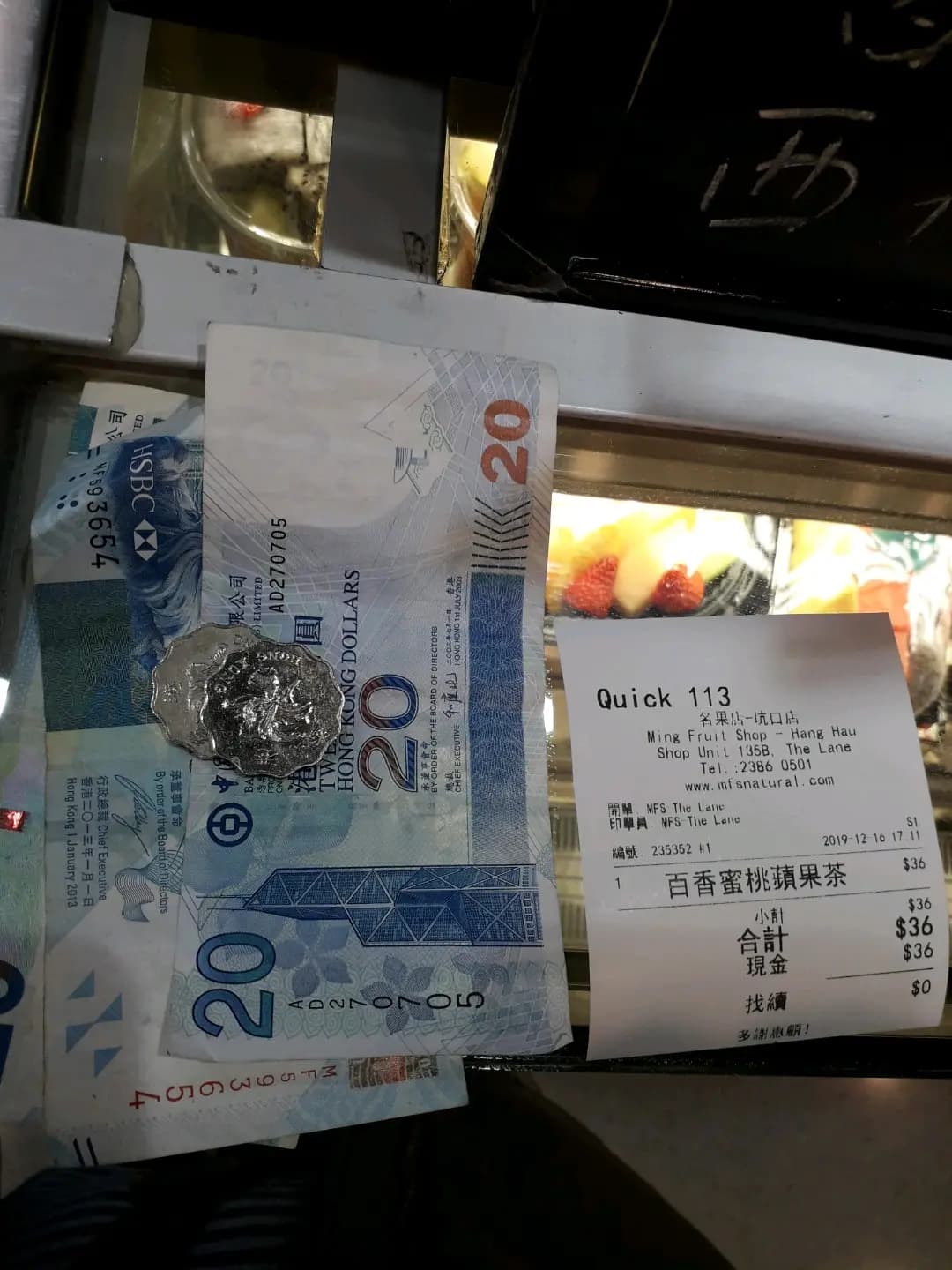 名果店 photo 5