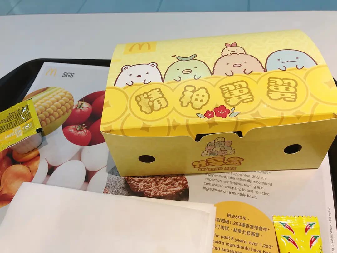 麥當勞 (德昌大廈) photo 1