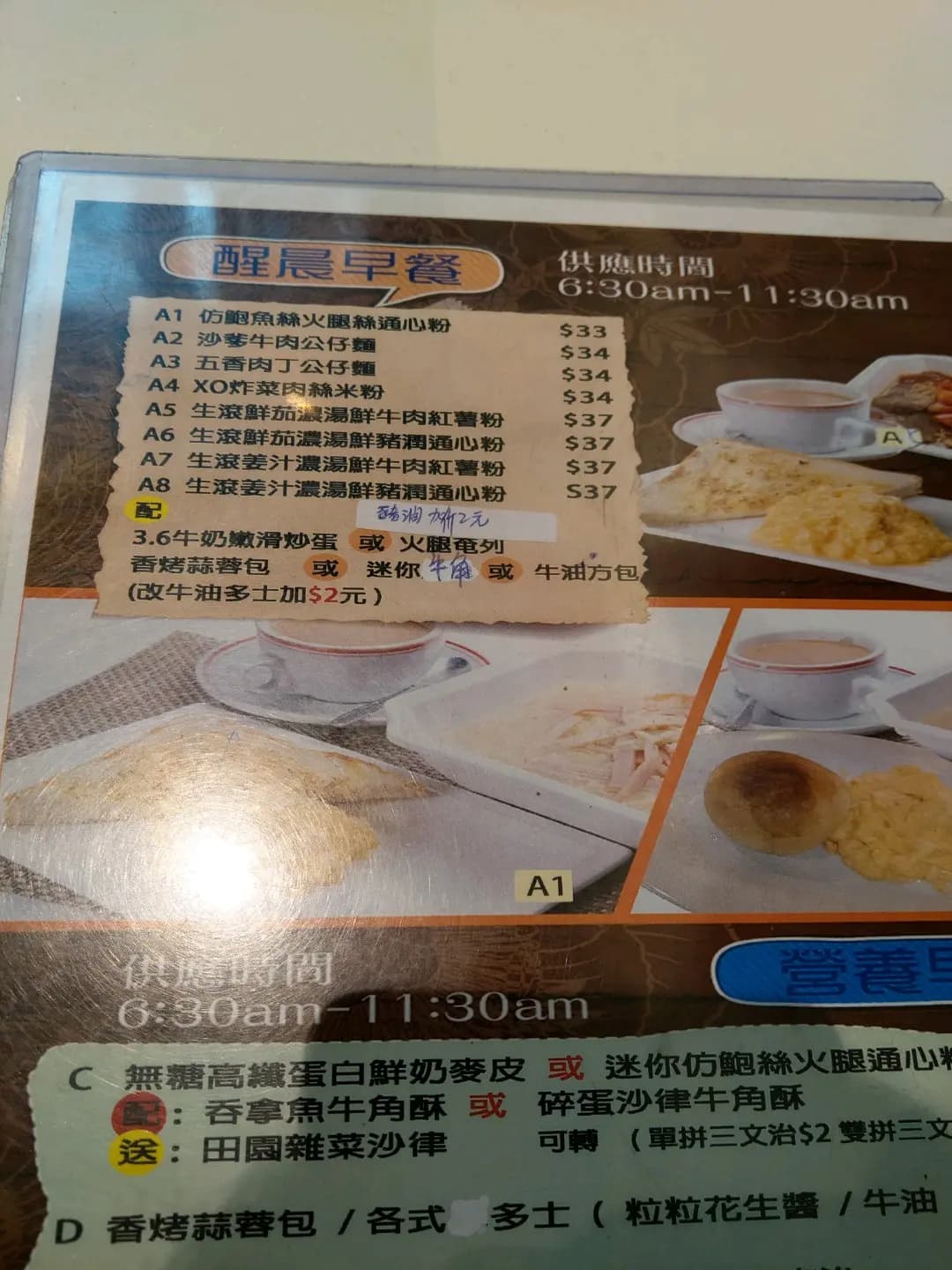 常聚 photo 7