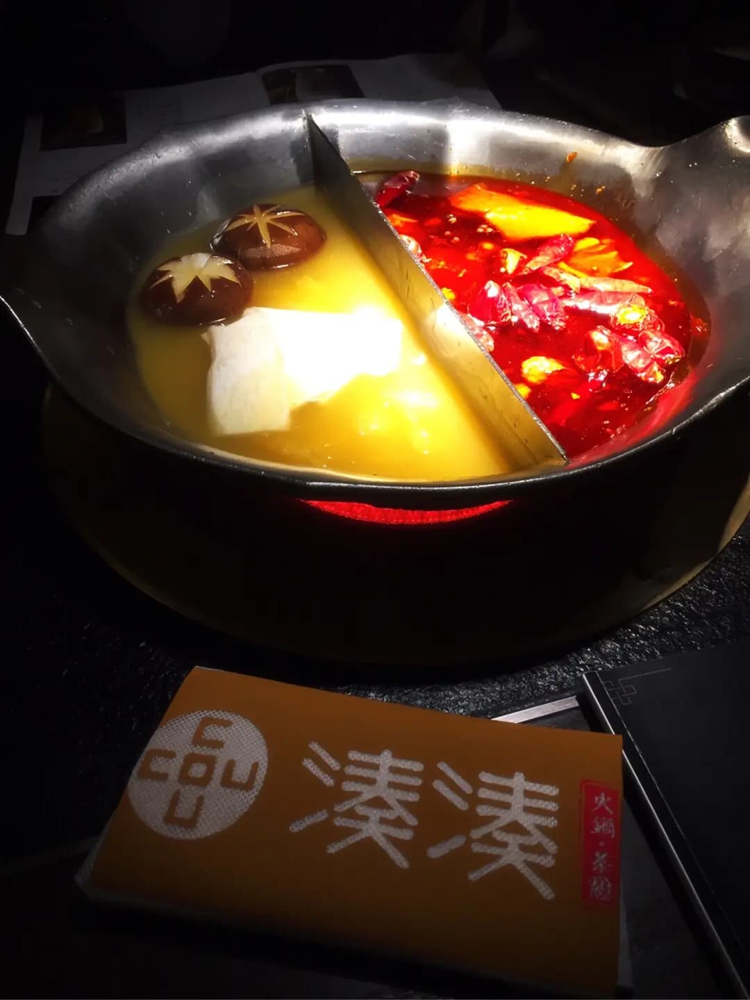 湊湊火鍋‧茶憩 (MOKO新世紀廣場) photo 1