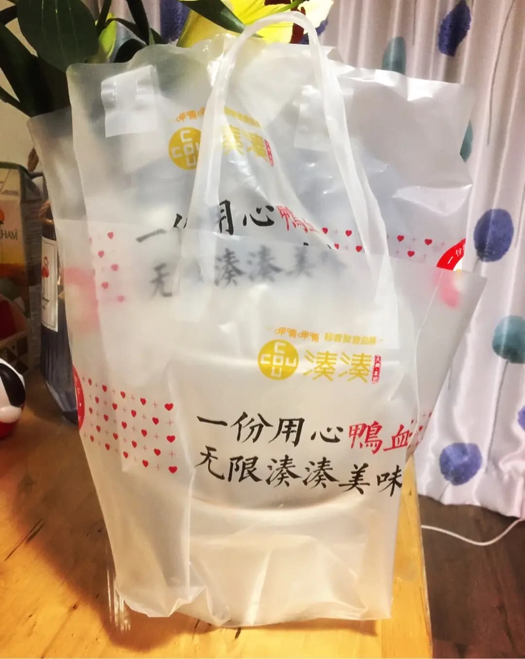 湊湊火鍋‧茶憩 (MOKO新世紀廣場) photo 3