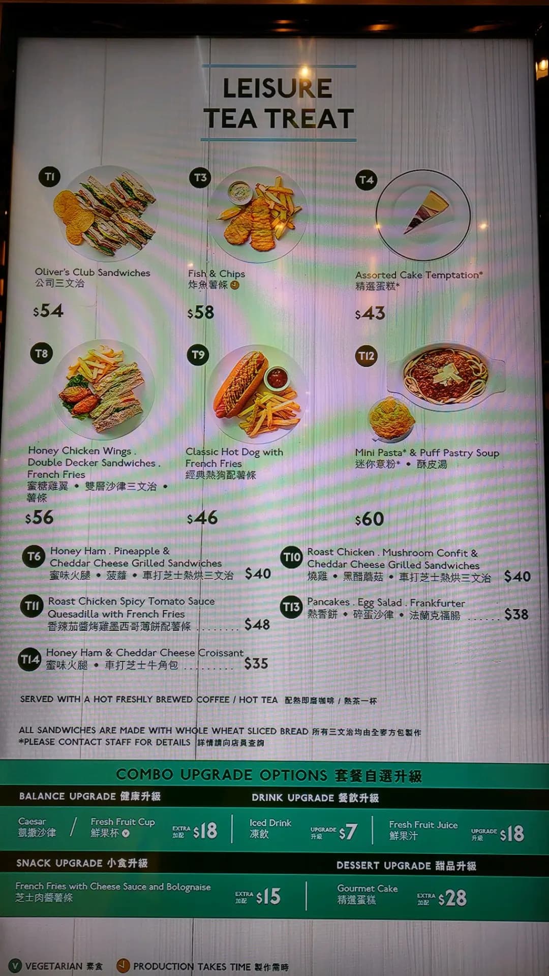 Oliver's Super Sandwiches (無限極廣場) photo 4