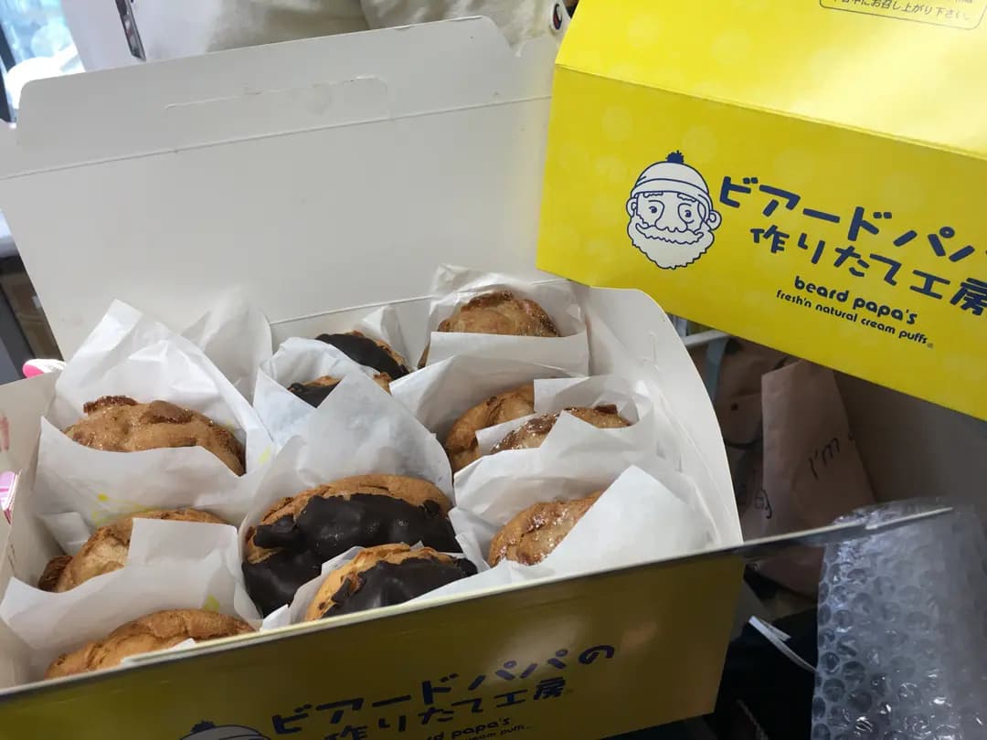 Beard Papa's (西九龍中心) photo 5