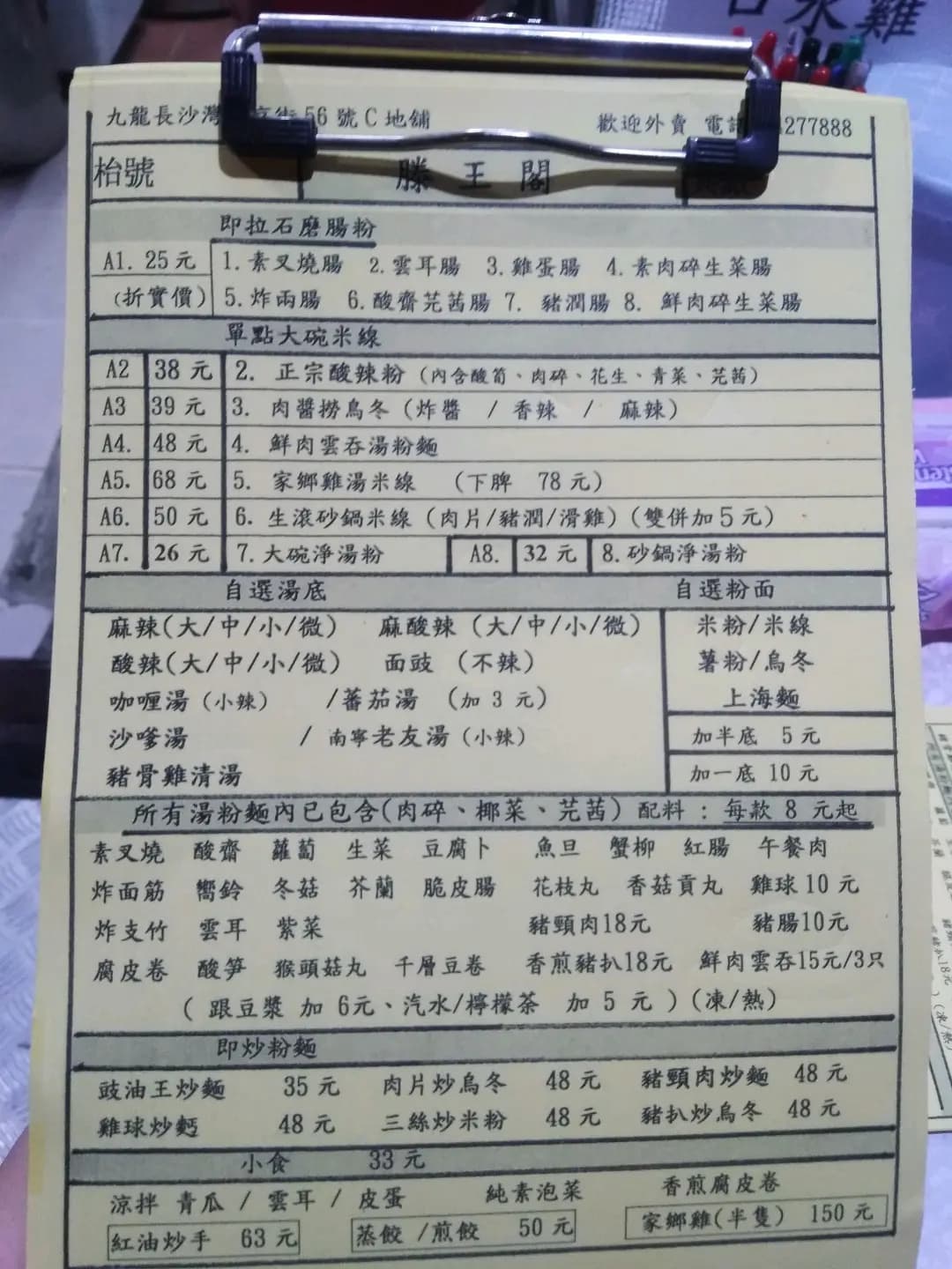 滕王閣 photo 3