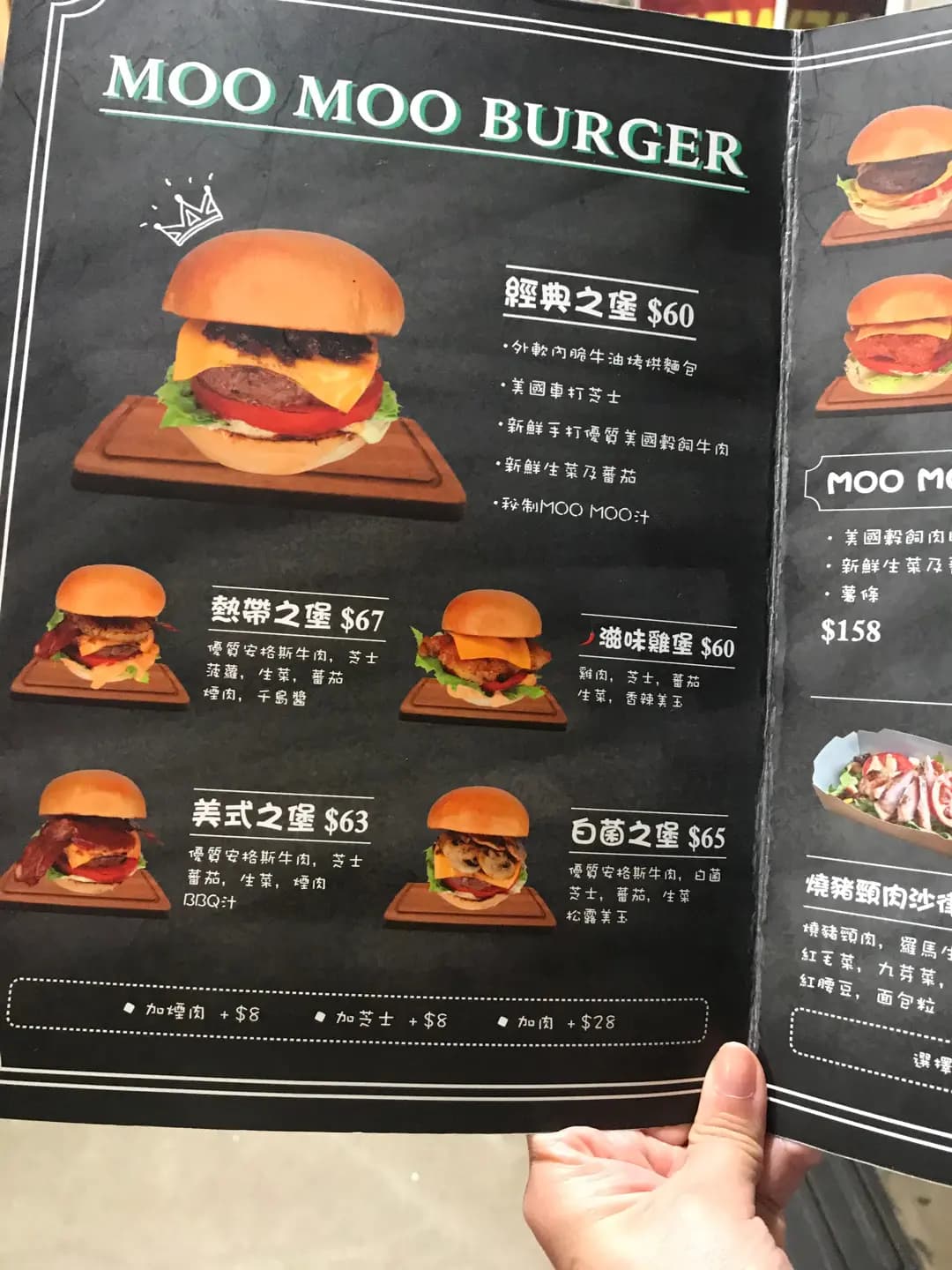 MOO MOO photo 6