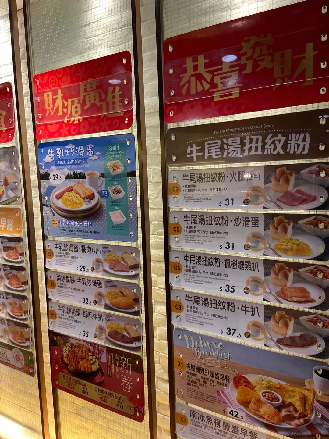 大家樂 (百老匯街) photo 3