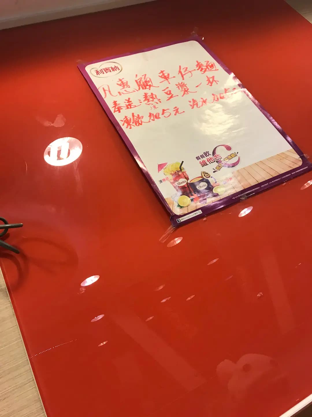 威威小食 photo 6