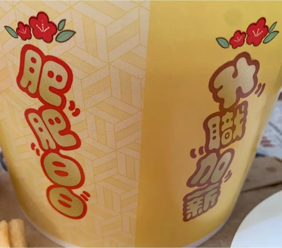 麥當勞 (萬盛閣) photo 8