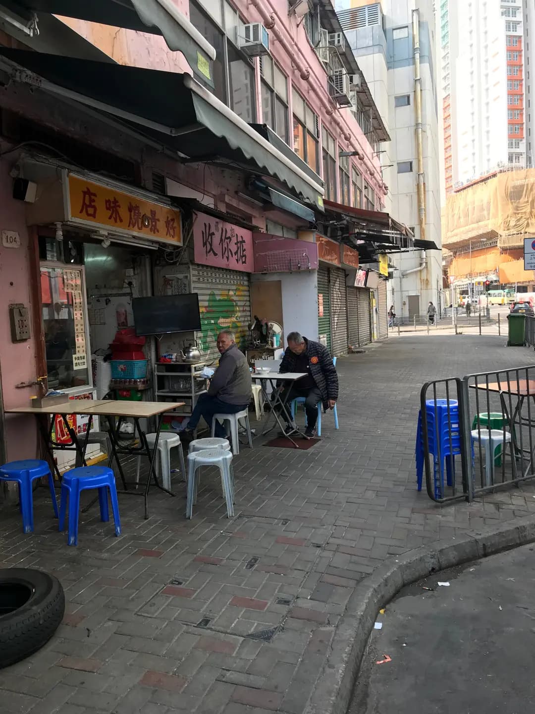 好景燒味店 photo 6