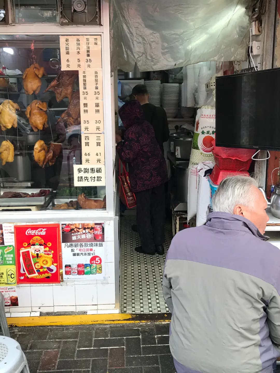 好景燒味店 photo 7